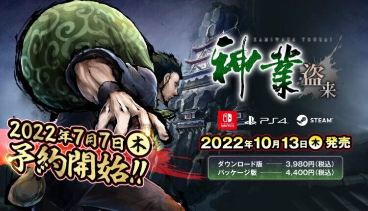 Boxart do jogo