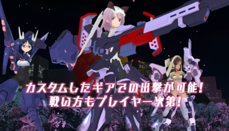 Boxart do jogo