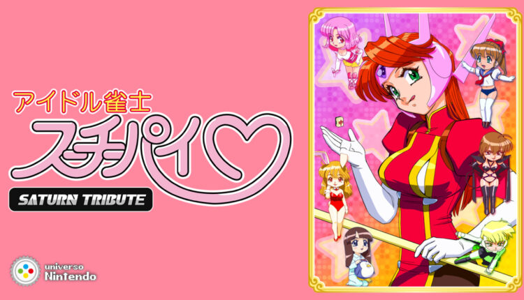 Boxart do jogo