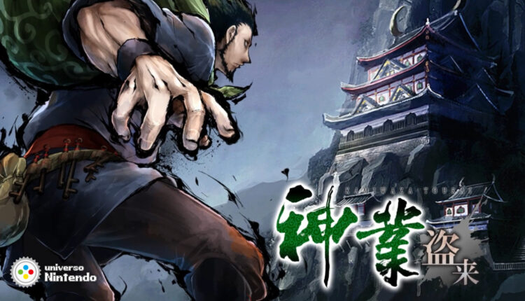 Boxart do jogo