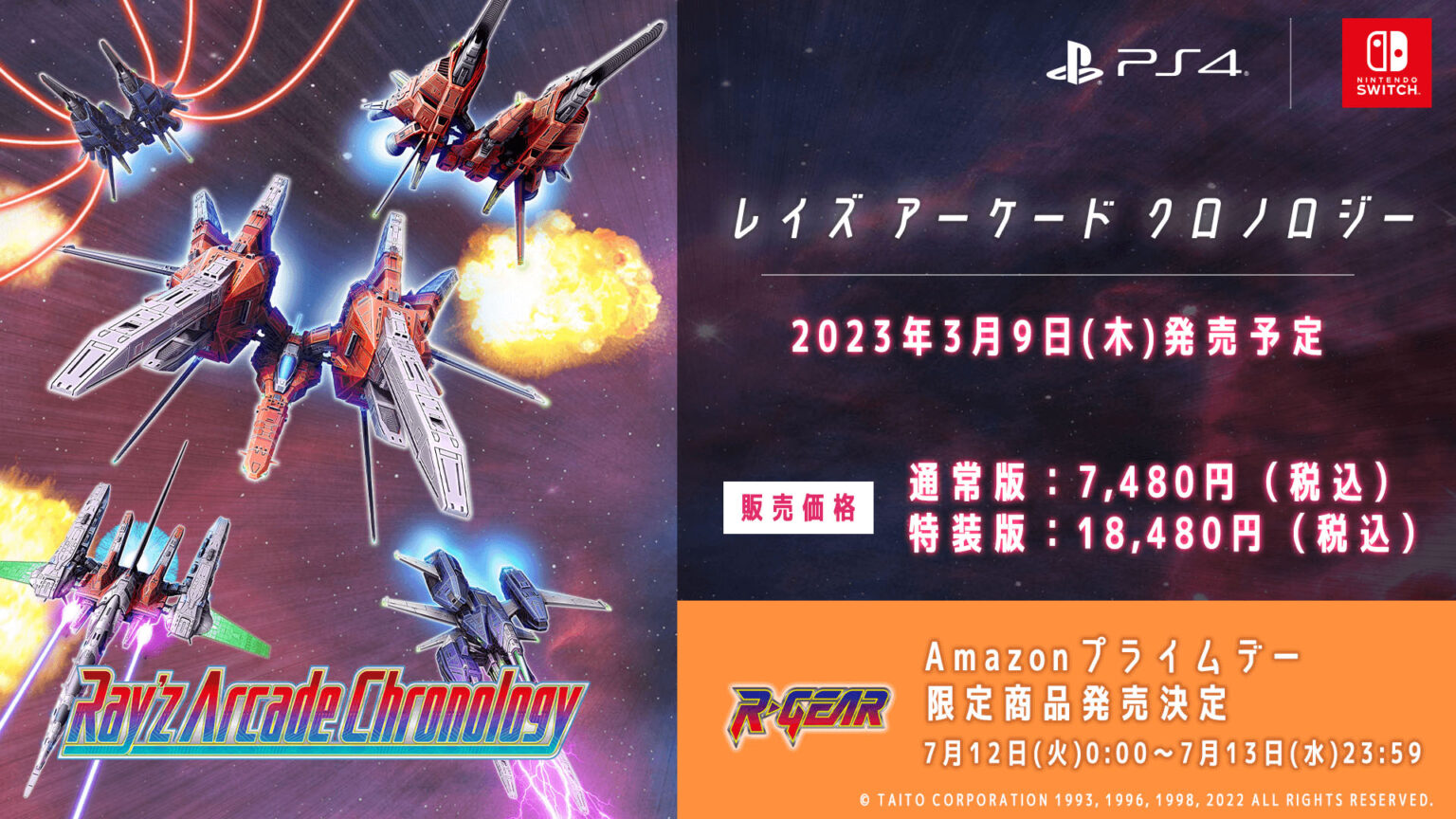 Boxart do jogo