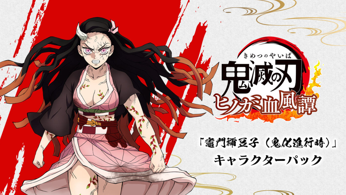 Kimetsu no Yaiba: Guia de personagens de Demon Slayer