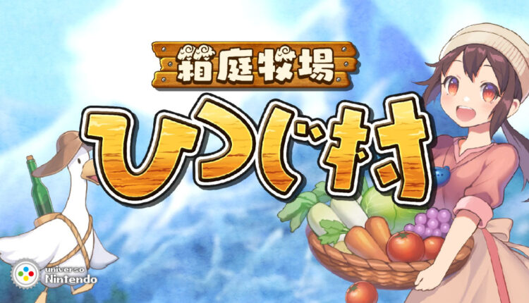Boxart do jogo