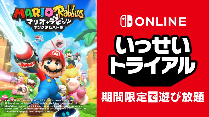 Mario + Rabbids Kingdom Battle no Nintendo Switch