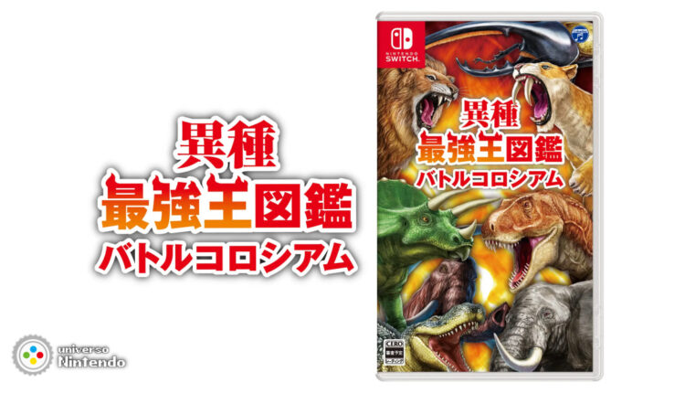 Boxart do jogo