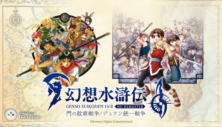 Boxart do jogo