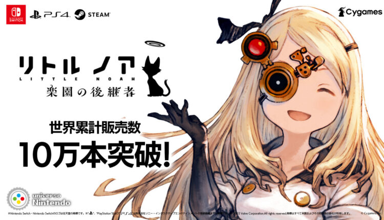 Boxart do jogo