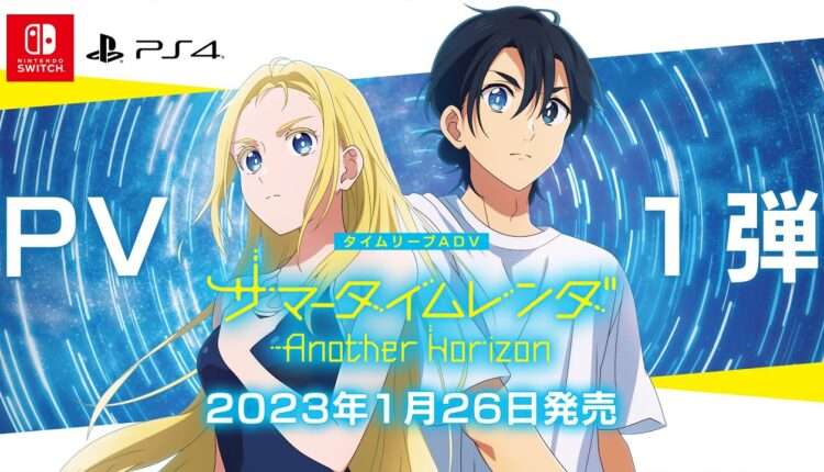 Boxart do jogo