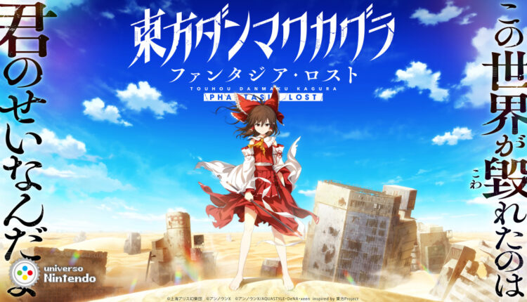 Boxart do jogo