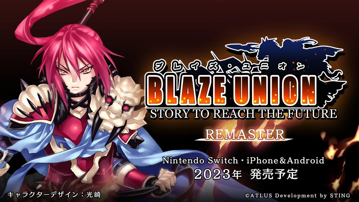 Blaze Union Story to Reach the Future Remaster