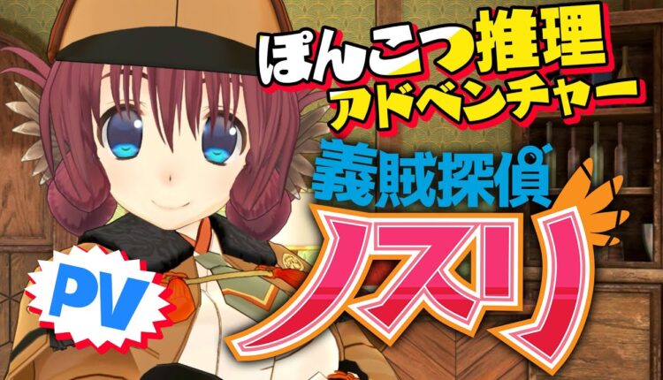 Boxart do jogo