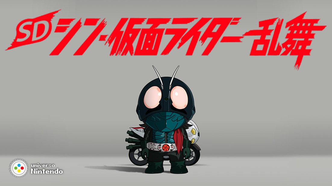 Shin Kamen Rider