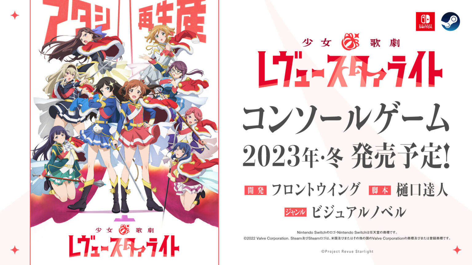 Boxart do jogo