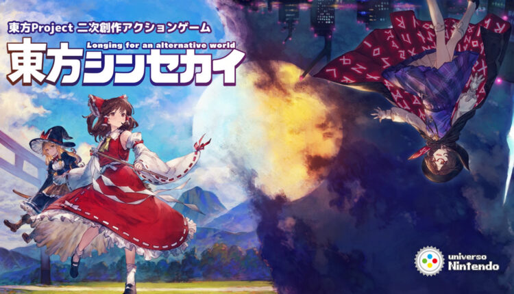 Boxart do jogo
