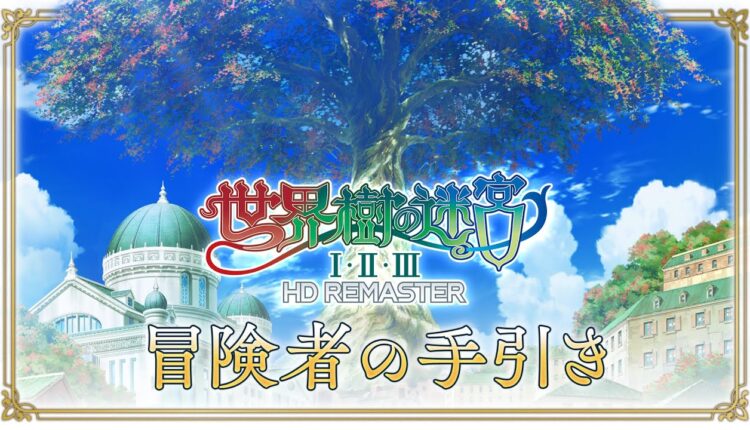 Boxart do jogo