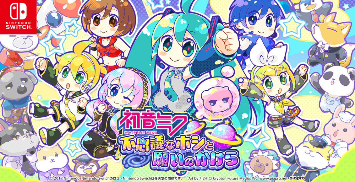Boxart do jogo