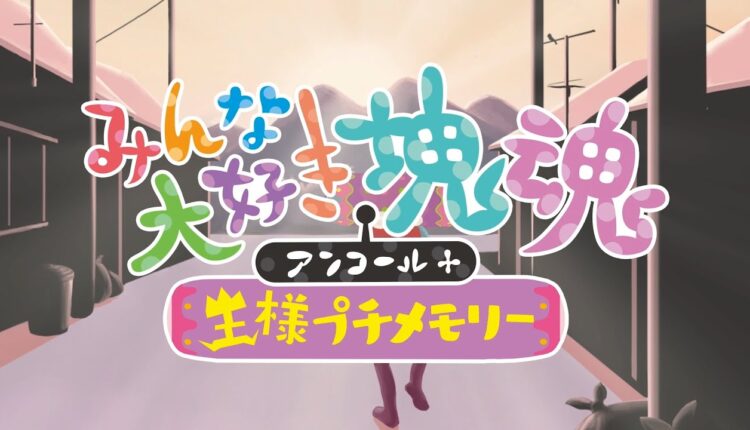 Boxart do jogo