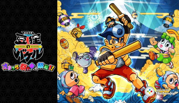 Boxart do jogo