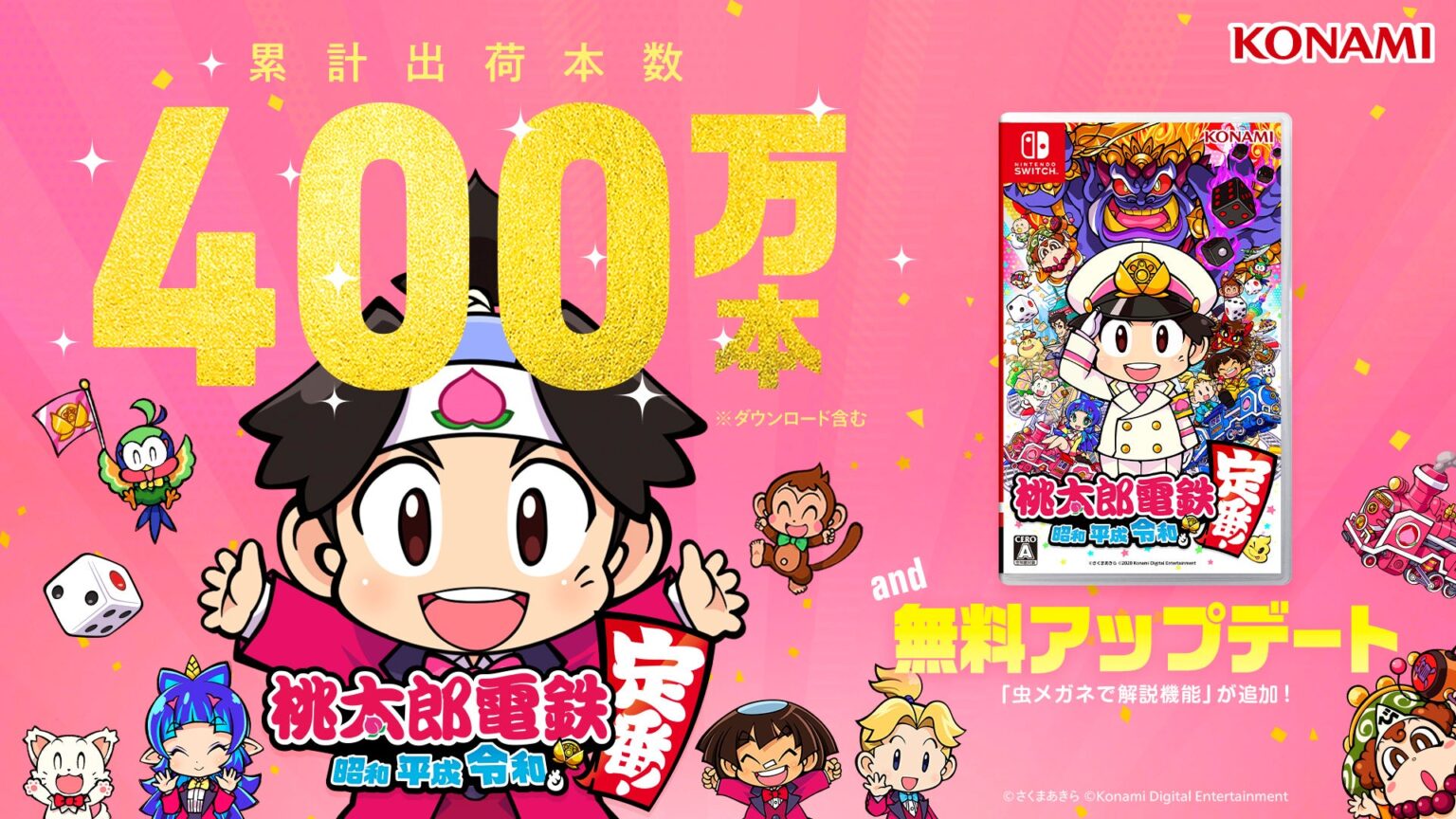 Boxart do jogo