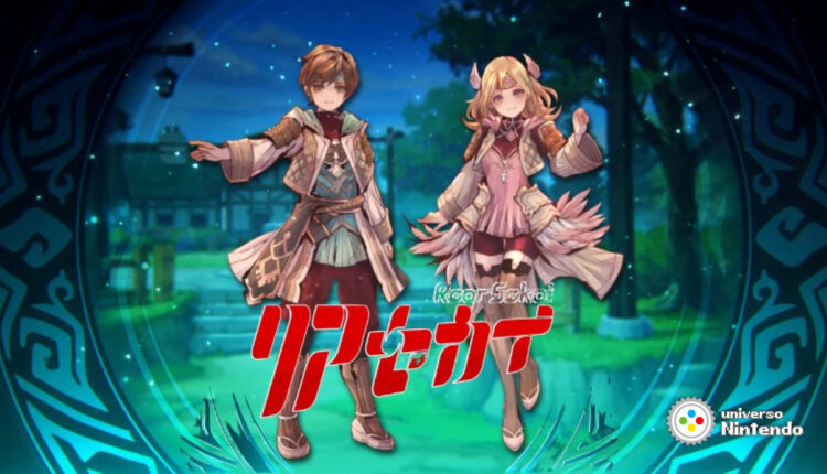 Boxart do jogo