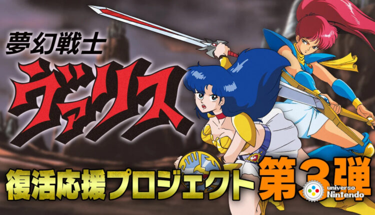 Boxart do jogo