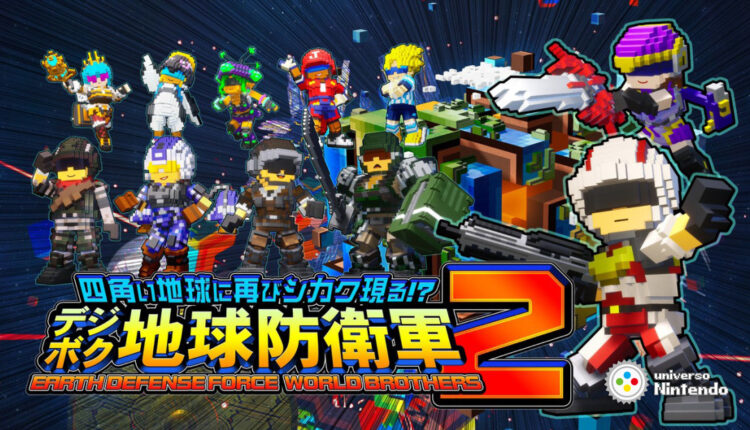 Boxart do jogo