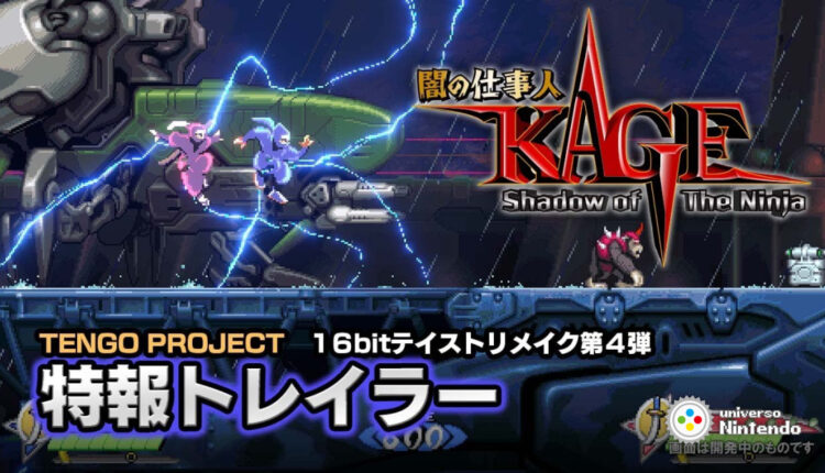 Boxart do jogo