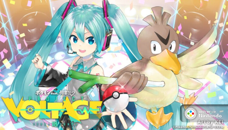 Boxart do jogo