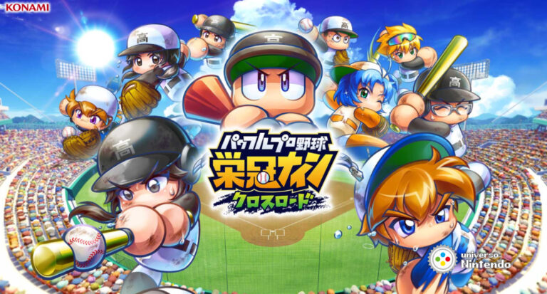 Boxart do jogo