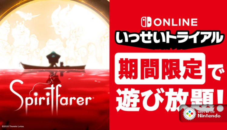 Boxart do jogo