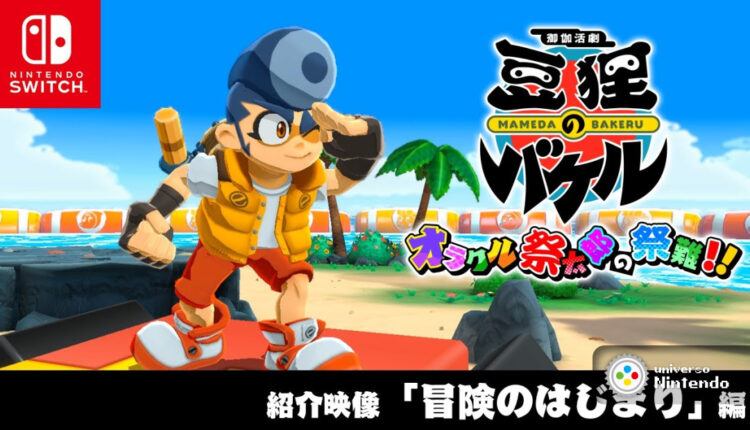 Boxart do jogo