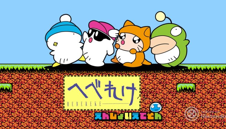 Boxart do jogo