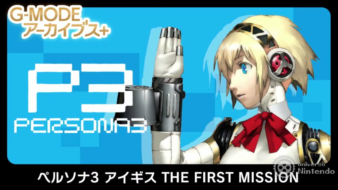 G-MODE Archives+ Persona 3 Aigis The First Mission