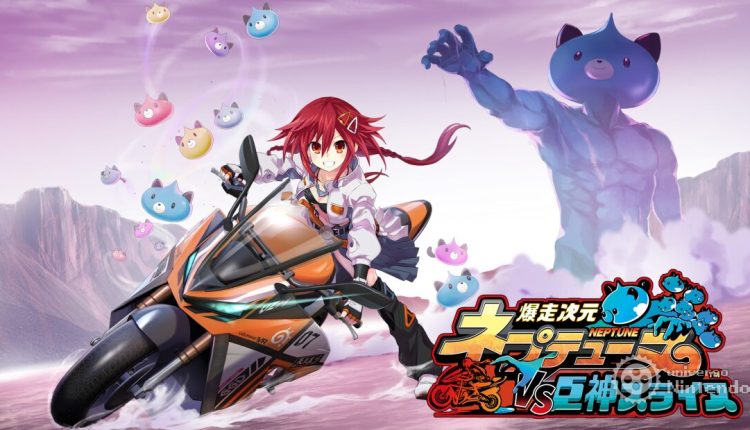 Boxart do jogo