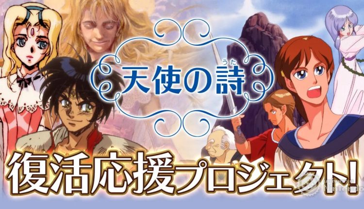 Boxart do jogo