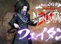 Hunter x Hunter: Nen x Impact – Feitan é revelado como novo personagem jogável