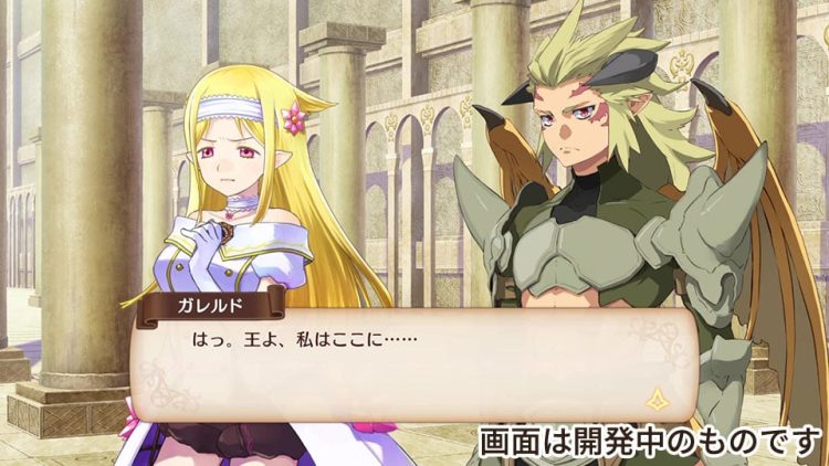 Madou Monogatari Fia and the Mysterious School 11-07-24 – (11 ...