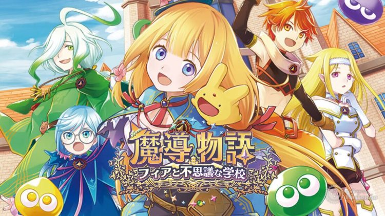 Boxart do jogo