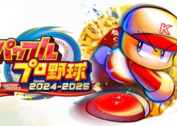 Ranking de Vendas no Japão | Power Pros 2024-2025 estreia no topo do ranking com mais de 166 mil cópias vendidas