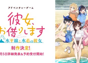 Rent-A-Girlfriend: The Horizon and the Girl in the Swimsuit é anunciado para o Switch no Japão