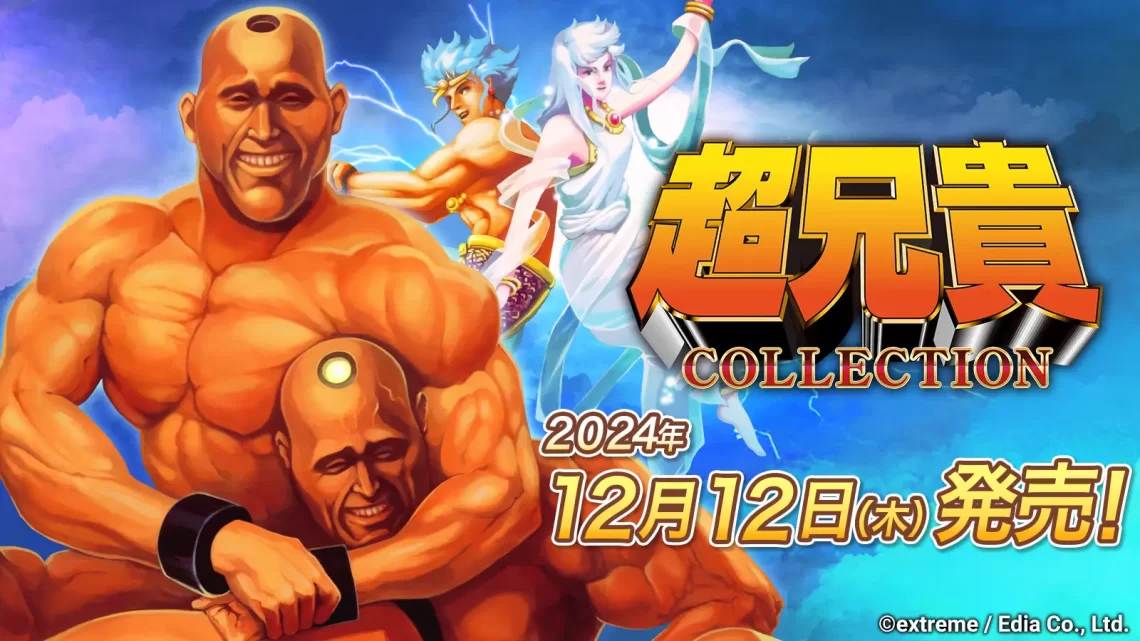 Boxart do jogo