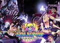 Lollipop Chainsaw RePOP ganha novo trailer – “Pré-Venda”
