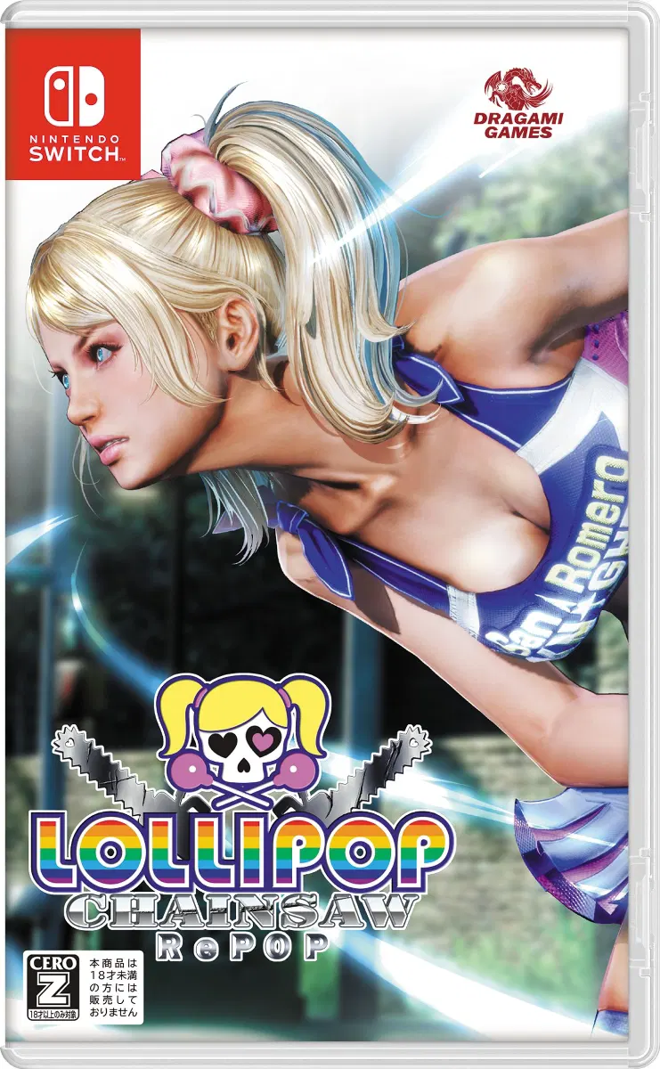 Lollipop Chainsaw RePOP