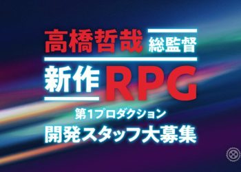 Equipe de Produção No. 1 da MONOLITHSOFT anuncia recrutamento para produção de RPG inédito dirigido por Tetsuya Takahashi