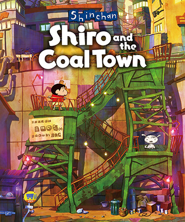 Shin chan: Shiro and the Coal Town