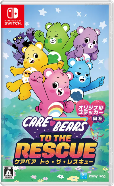 Care Bears: To The Rescue
