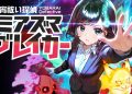YOBARAI Detective: Miasma Breaker