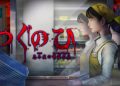 Tsugunohi: Supernatural Supermarket