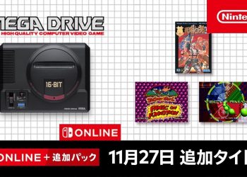 Nintendo Switch Online | Mega Drive – Vectorman, ToeJam & Earl Panic on Funkotron e WOLF OF THE BATTLEFIELD: MERCS são disponibilizados no catálogo
