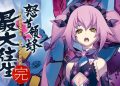 DoDonPachi True Death